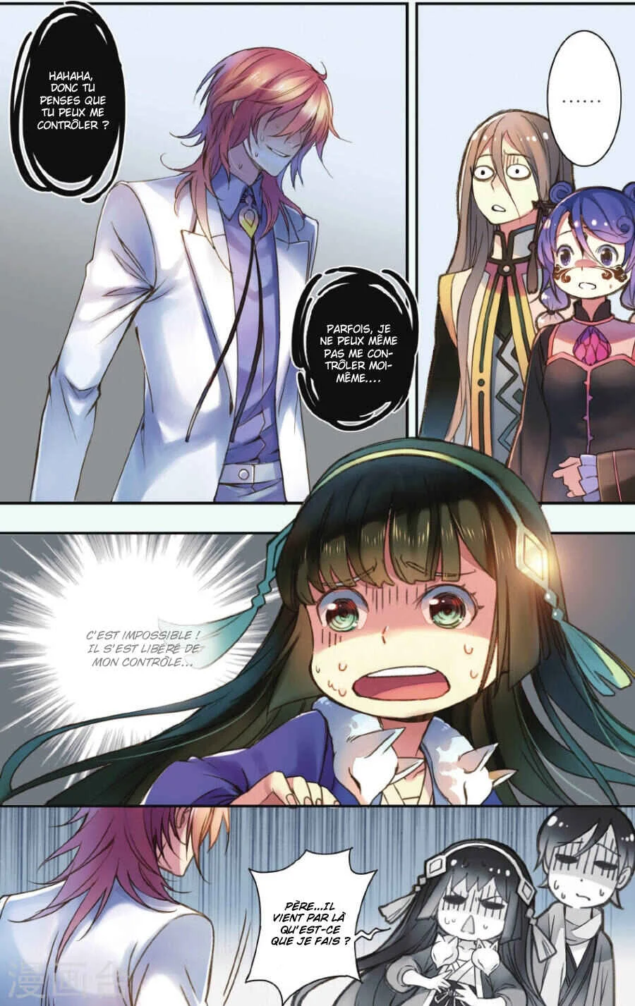 Restraining Order of Ant Chapitre 16 - Page 2