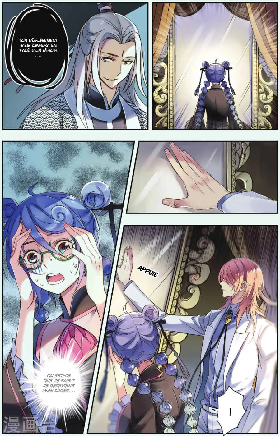 Restraining Order of Ant Chapitre 17 - Page 6