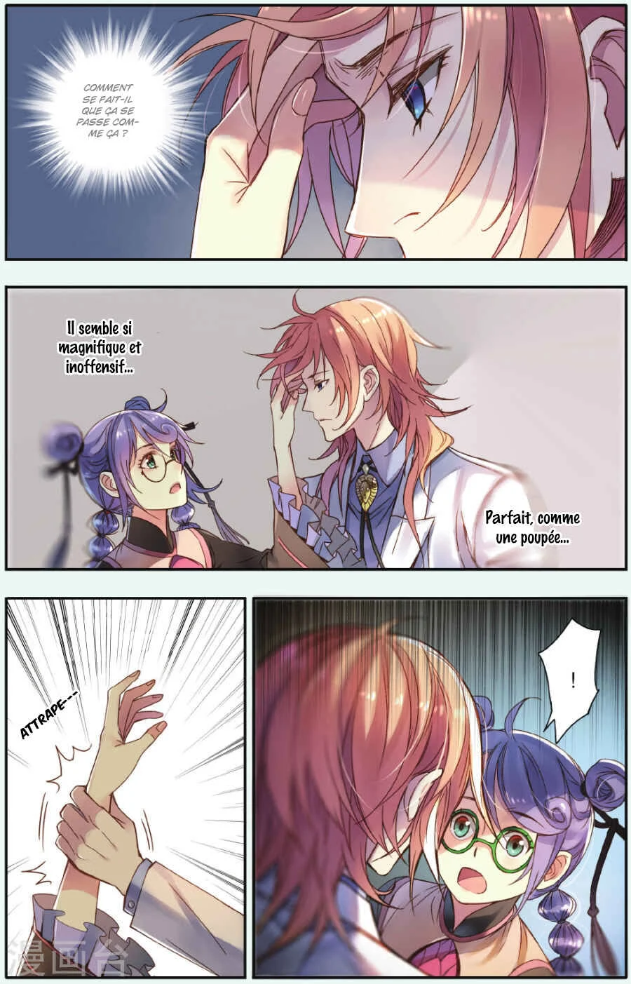 Restraining Order of Ant Chapitre 17 - Page 8
