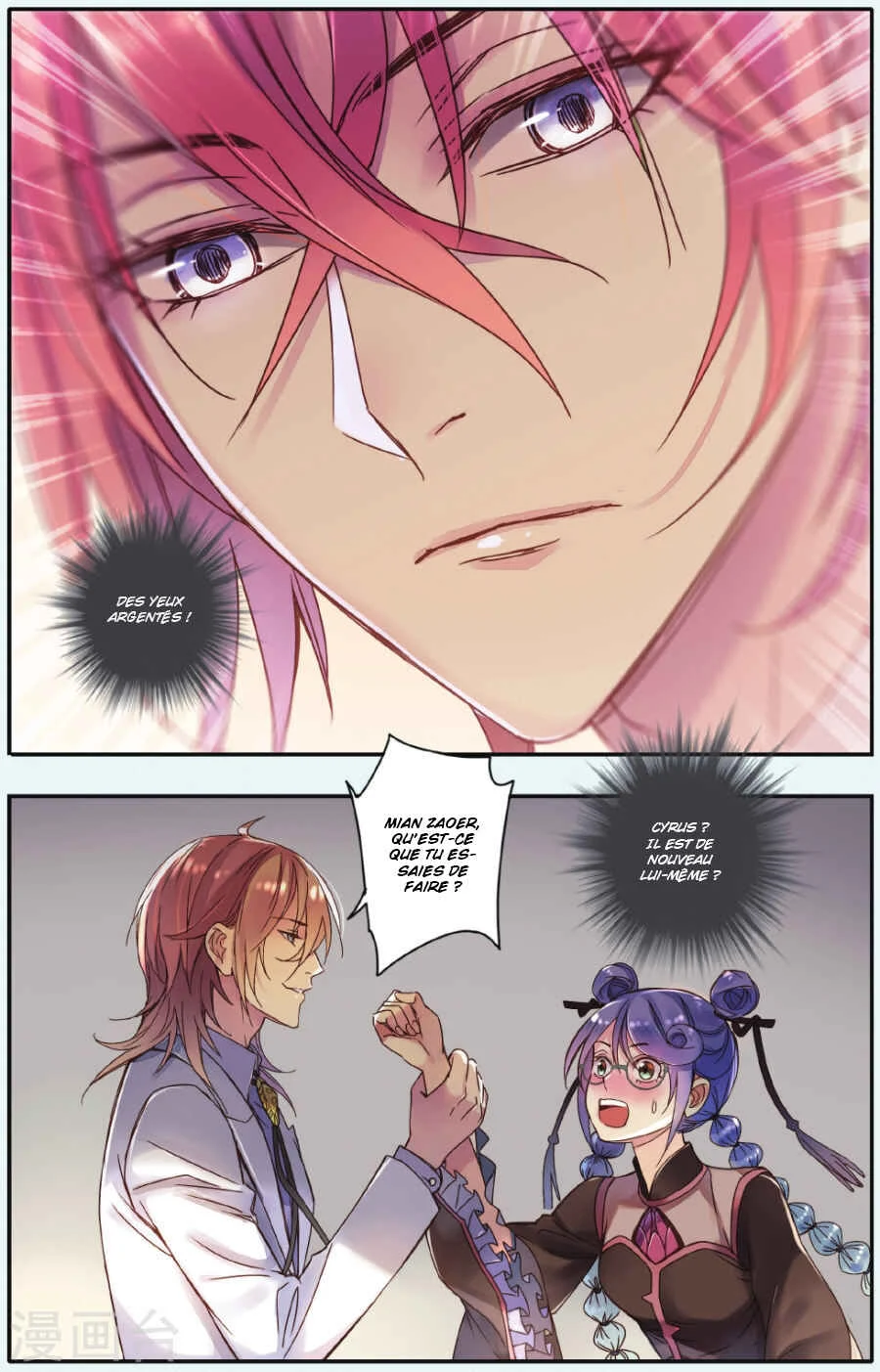 Restraining Order of Ant Chapitre 17 - Page 9