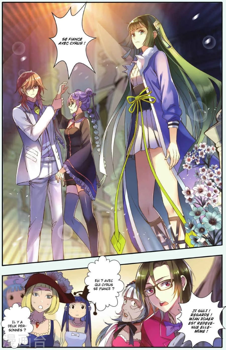 Restraining Order of Ant Chapitre 17 - Page 11