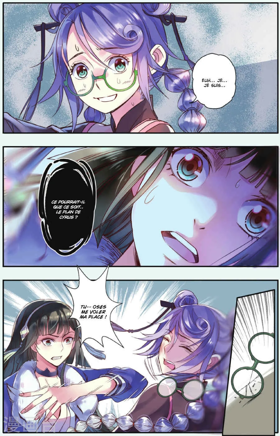 Restraining Order of Ant Chapitre 17 - Page 13