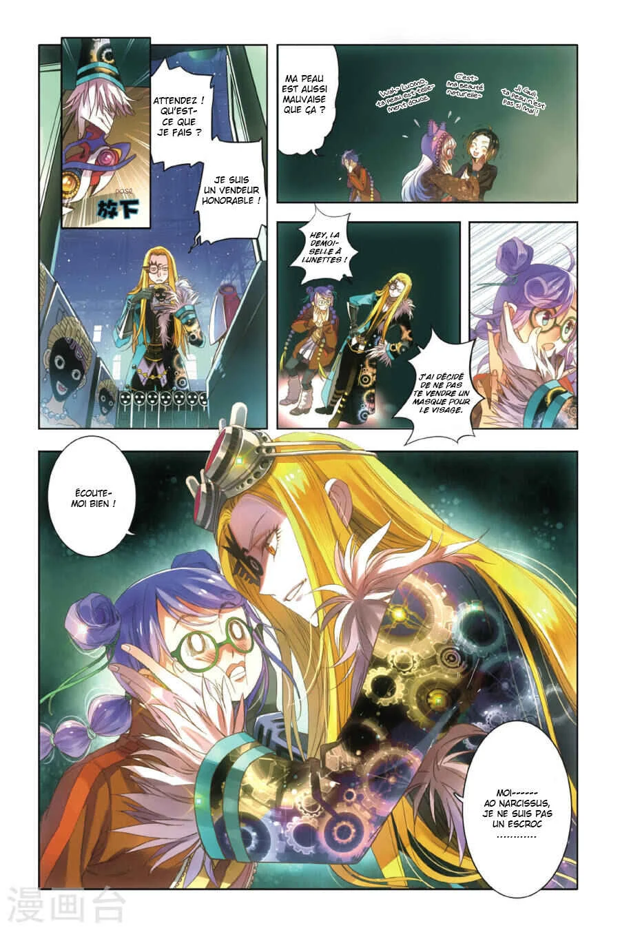 Restraining Order of Ant Chapitre 2 - Page 8