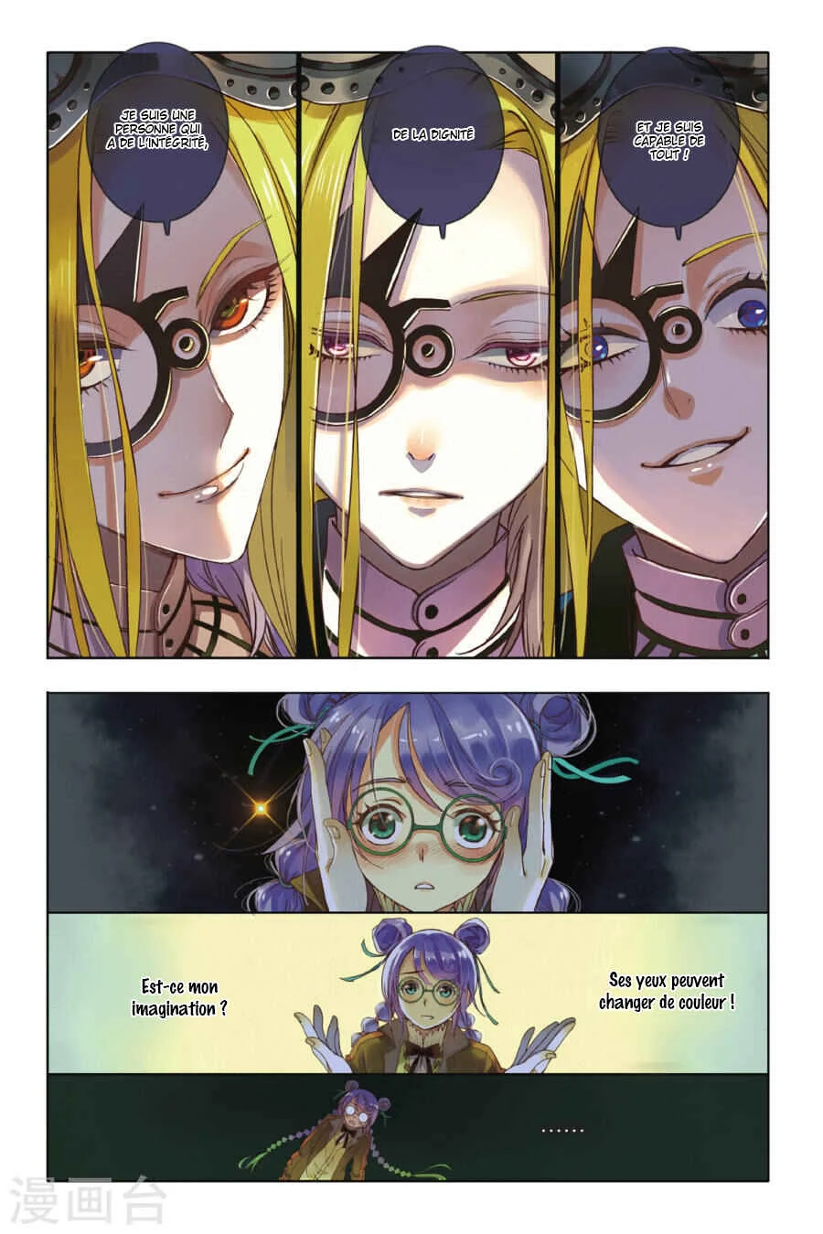 Restraining Order of Ant Chapitre 2 - Page 9