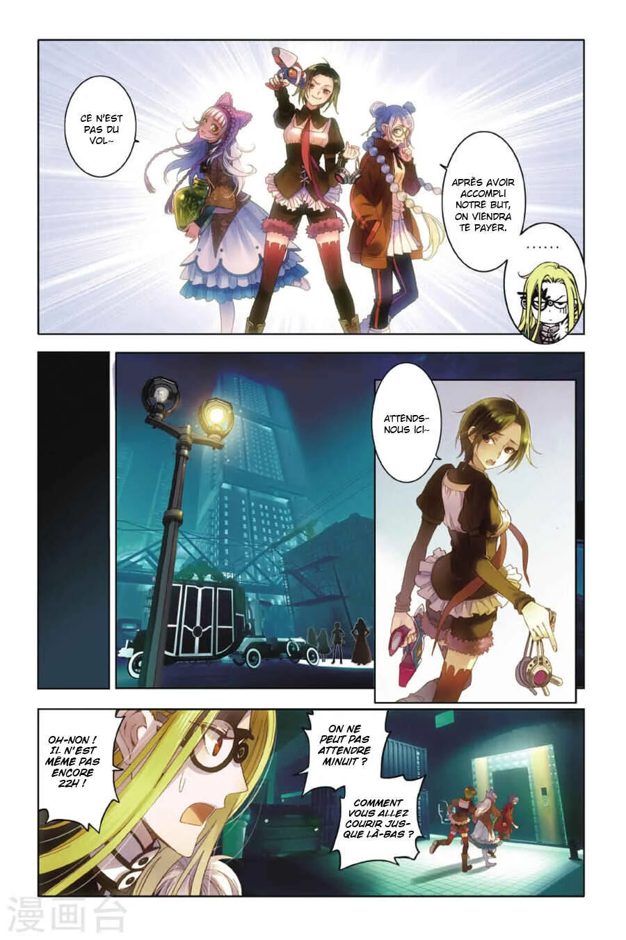 Restraining Order of Ant Chapitre 2 - Page 11