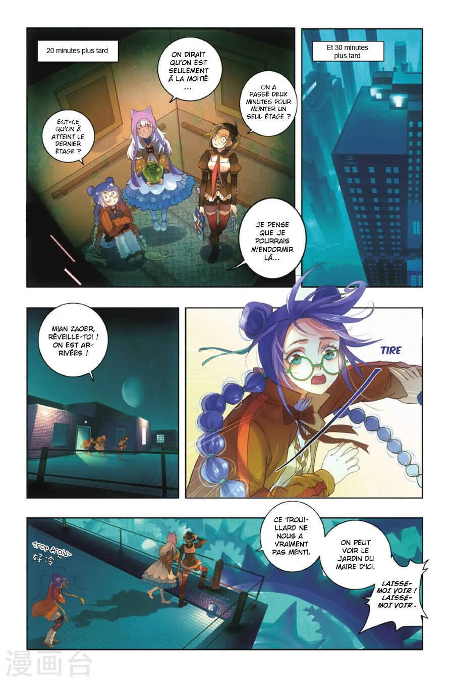 Restraining Order of Ant Chapitre 2 - Page 13