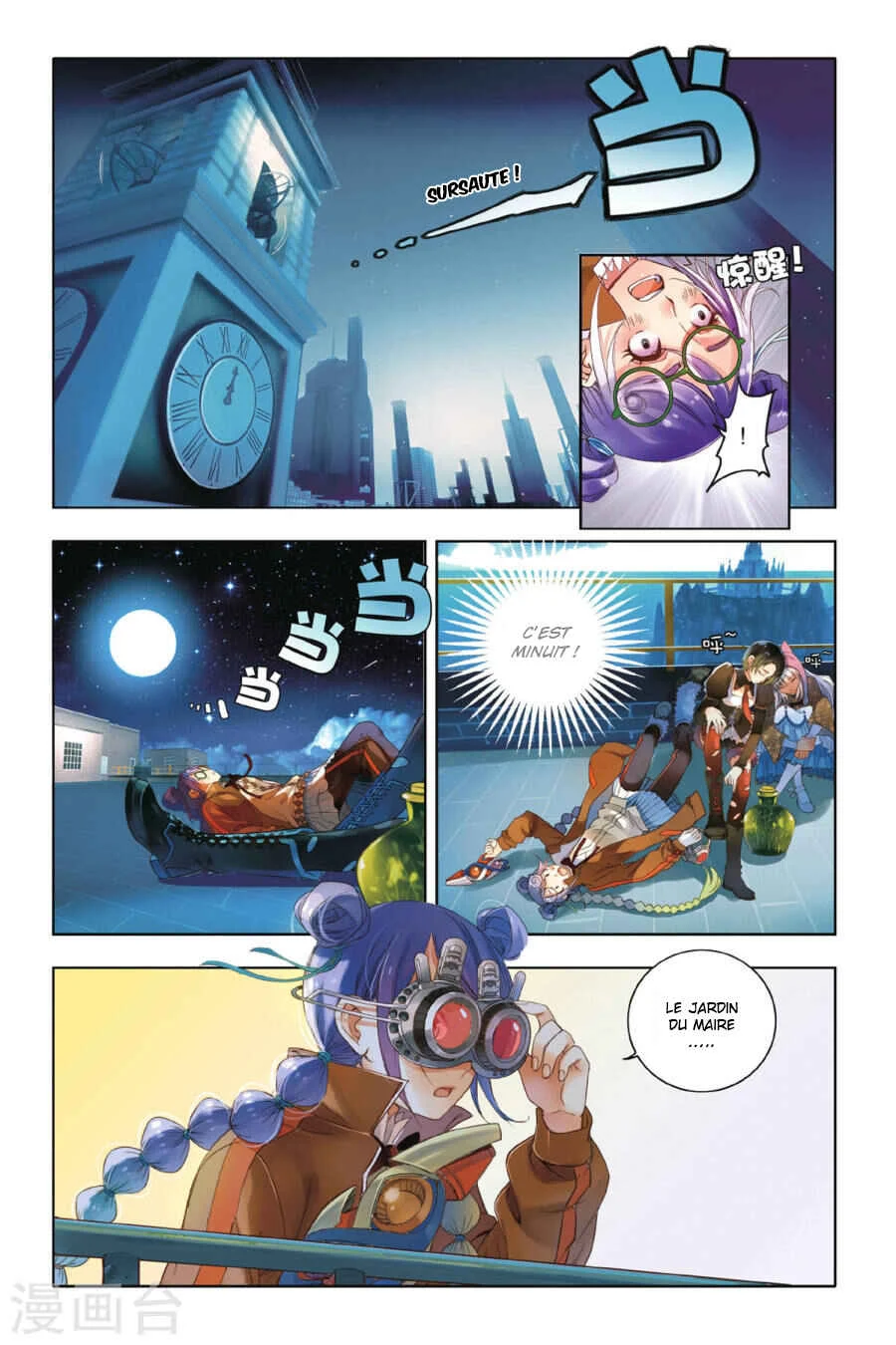 Restraining Order of Ant Chapitre 2 - Page 17