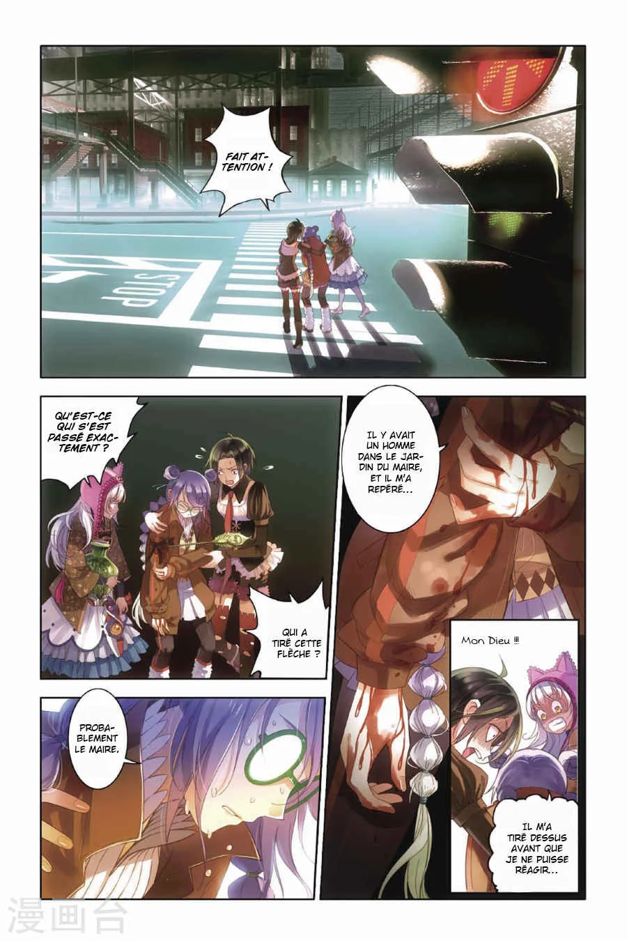 Restraining Order of Ant Chapitre 3 - Page 2