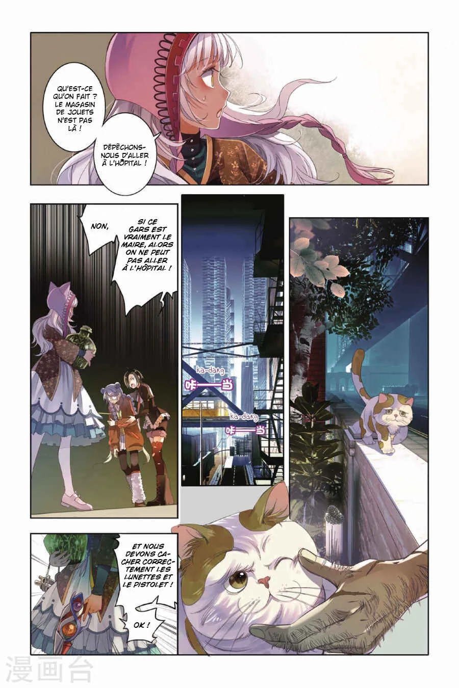 Restraining Order of Ant Chapitre 3 - Page 3