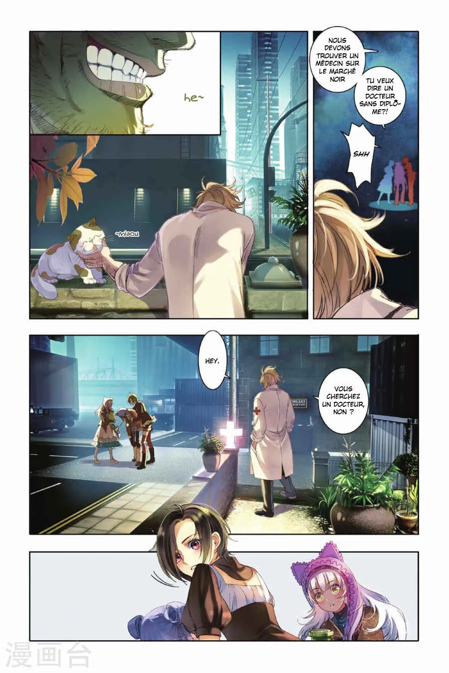 Restraining Order of Ant Chapitre 3 - Page 4