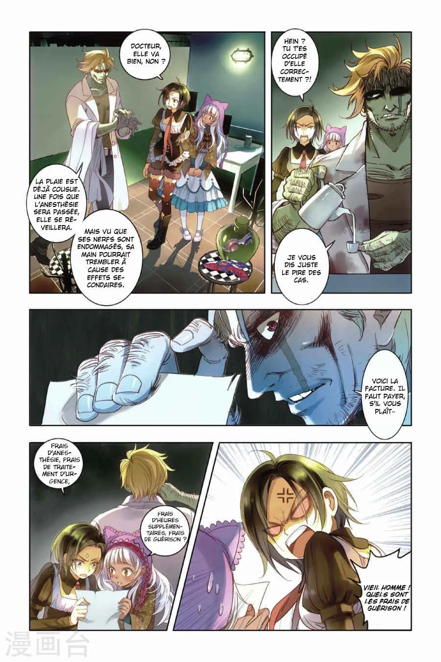 Restraining Order of Ant Chapitre 3 - Page 7