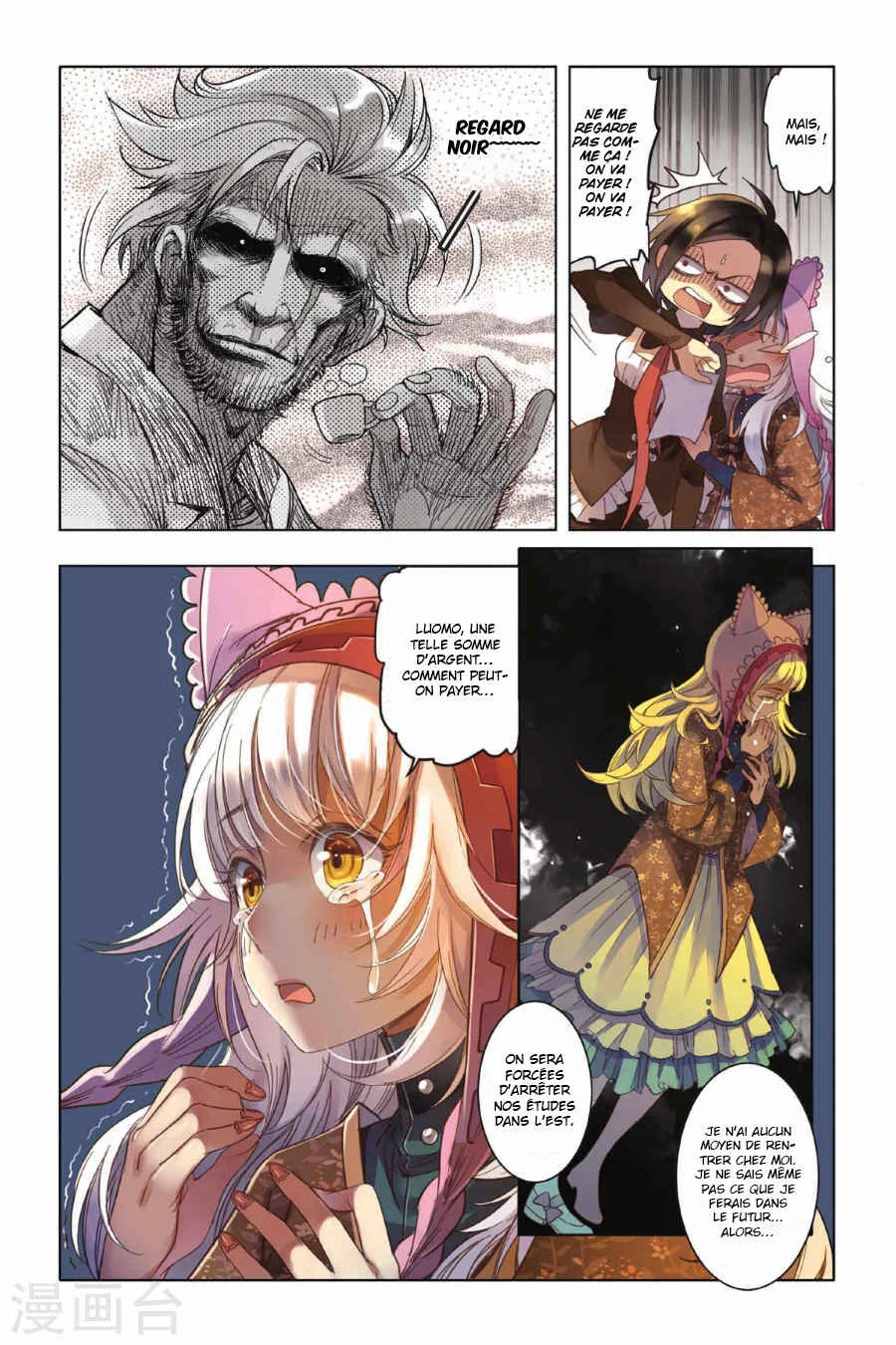 Restraining Order of Ant Chapitre 3 - Page 8