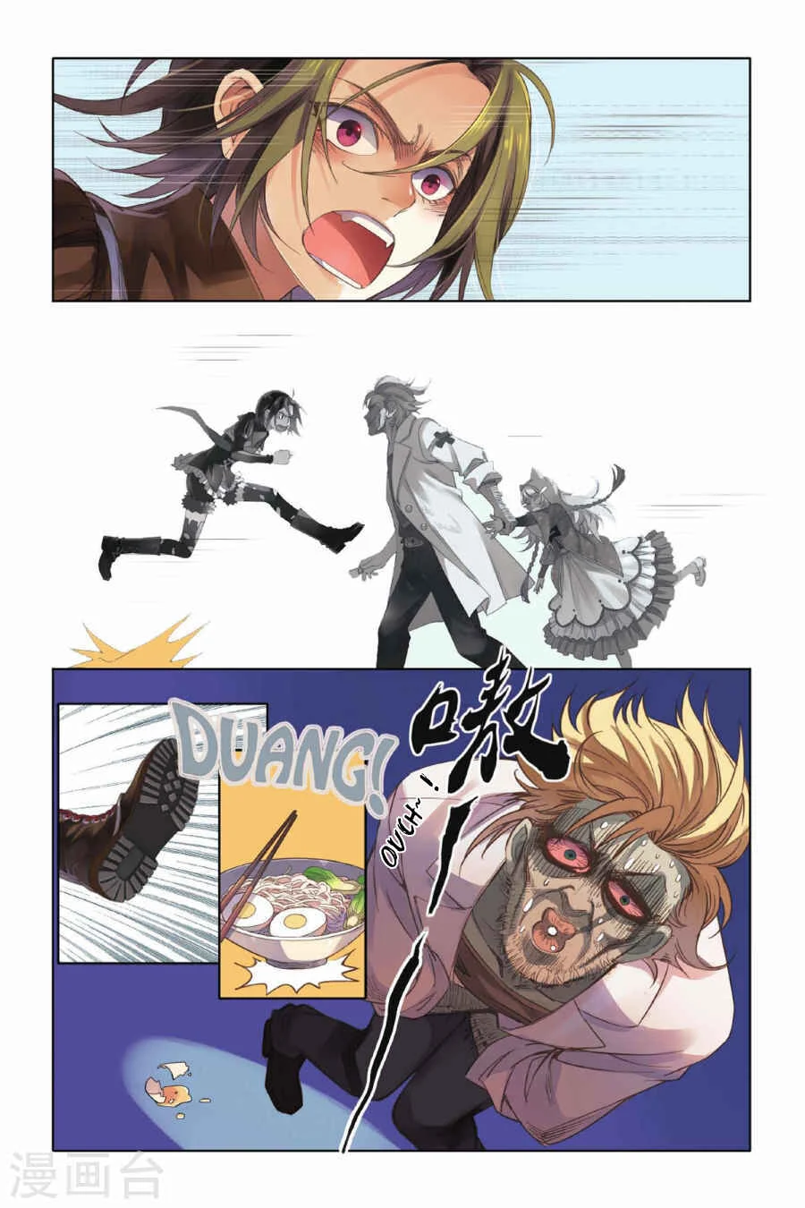 Restraining Order of Ant Chapitre 3 - Page 10