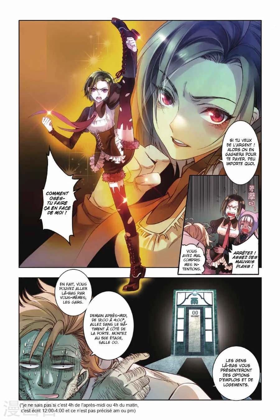 Restraining Order of Ant Chapitre 3 - Page 11