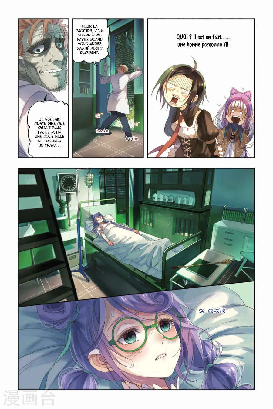 Restraining Order of Ant Chapitre 3 - Page 12