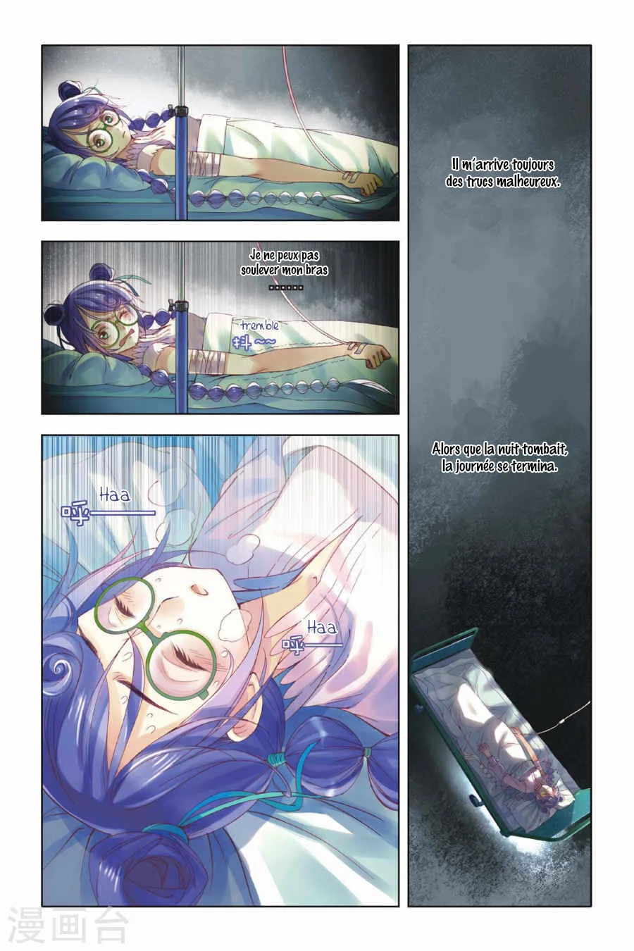 Restraining Order of Ant Chapitre 3 - Page 13