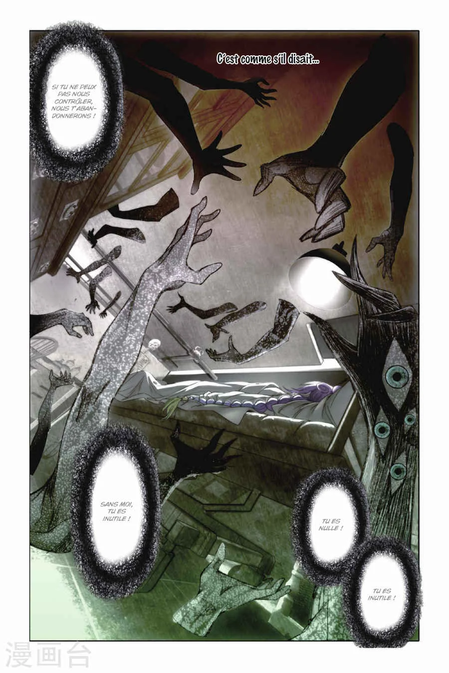 Restraining Order of Ant Chapitre 3 - Page 14