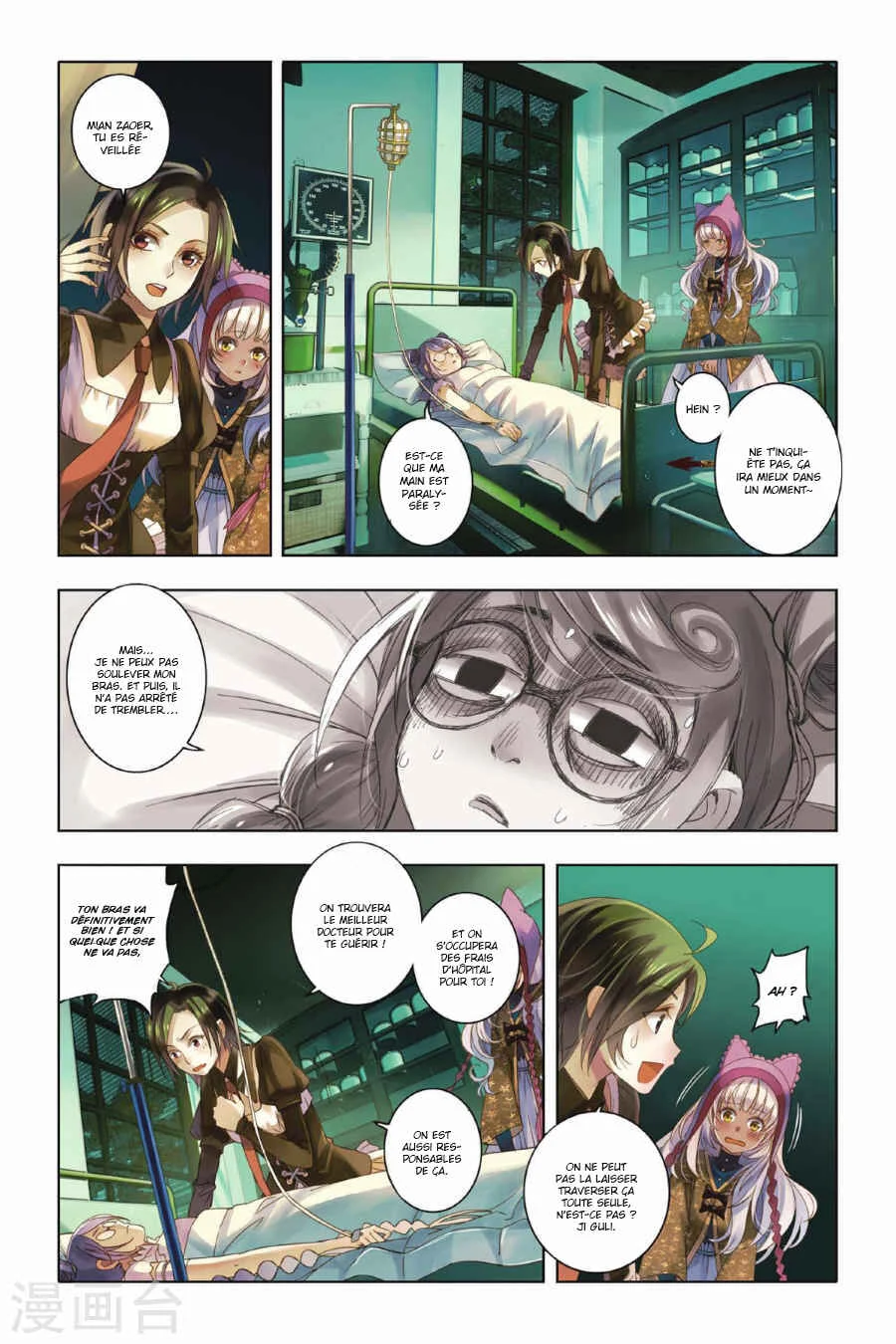 Restraining Order of Ant Chapitre 3 - Page 15