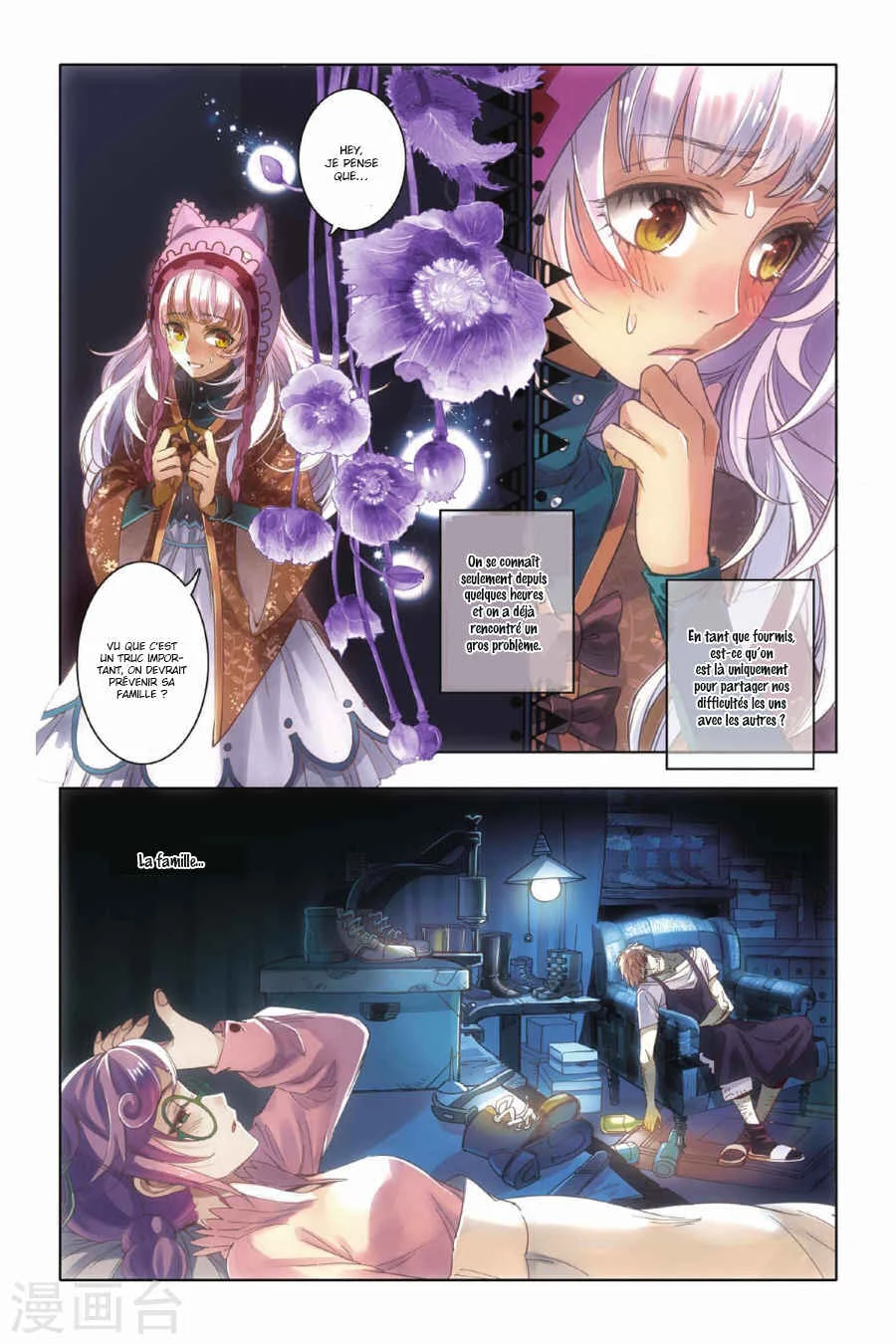 Restraining Order of Ant Chapitre 3 - Page 16