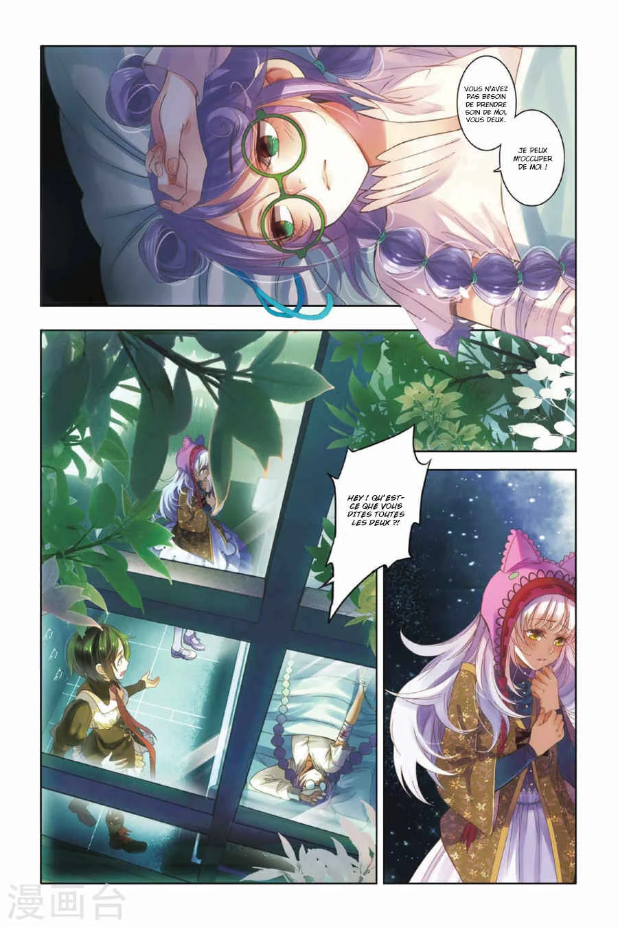 Restraining Order of Ant Chapitre 3 - Page 17