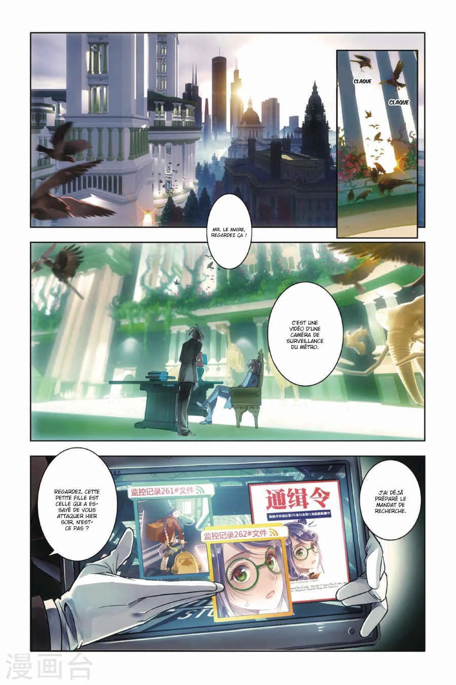 Restraining Order of Ant Chapitre 3 - Page 18
