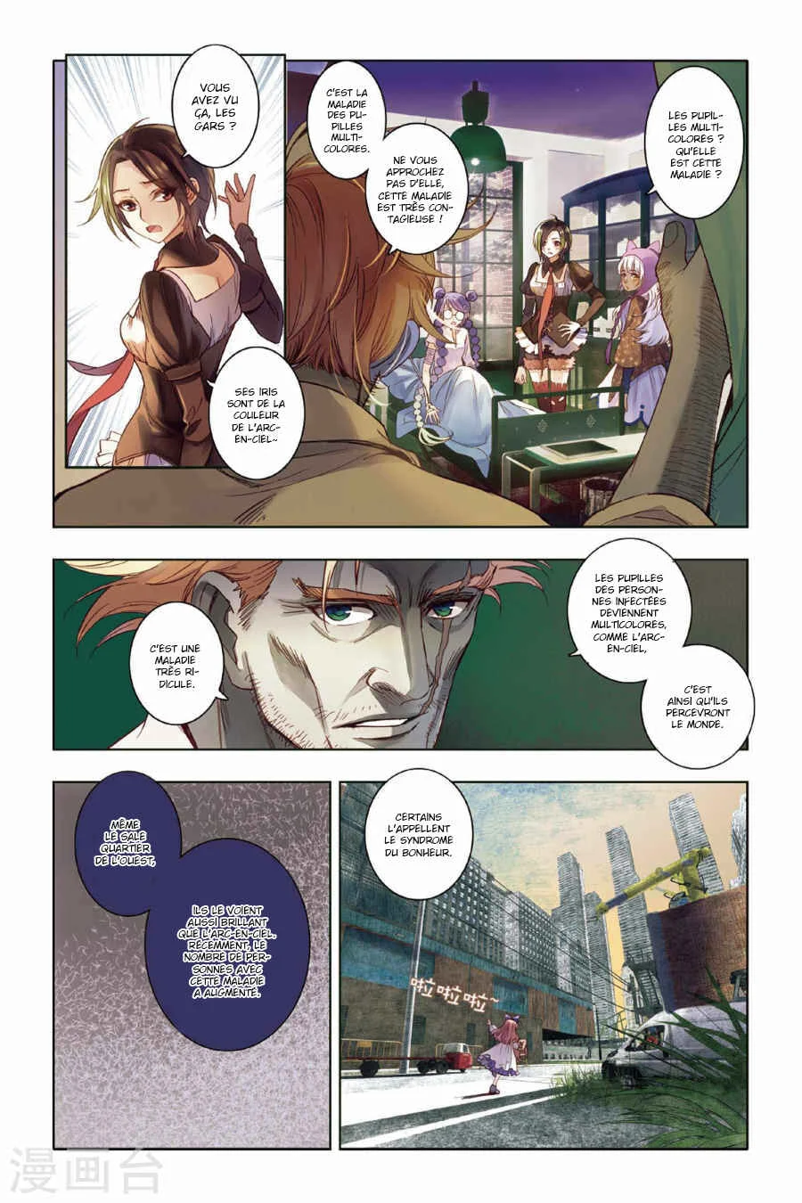 Restraining Order of Ant Chapitre 4 - Page 2
