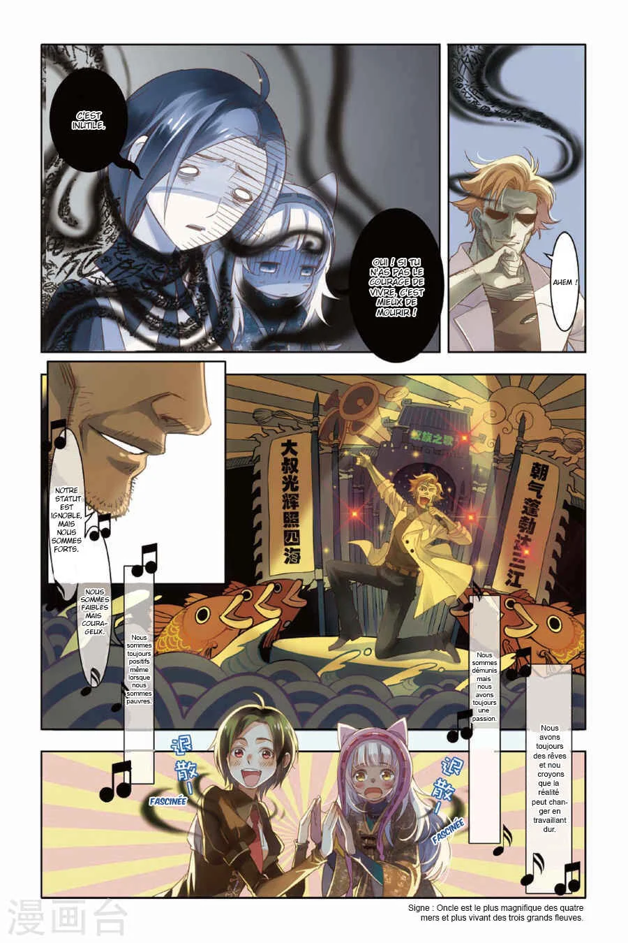 Restraining Order of Ant Chapitre 4 - Page 4
