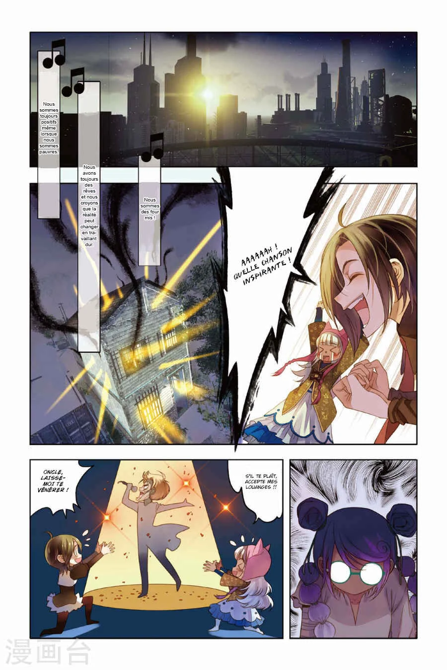 Restraining Order of Ant Chapitre 4 - Page 5
