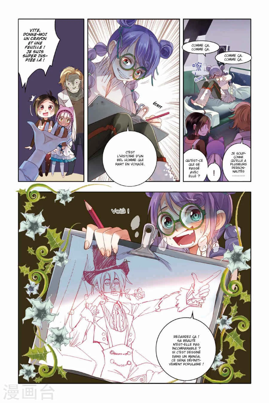 Restraining Order of Ant Chapitre 4 - Page 7