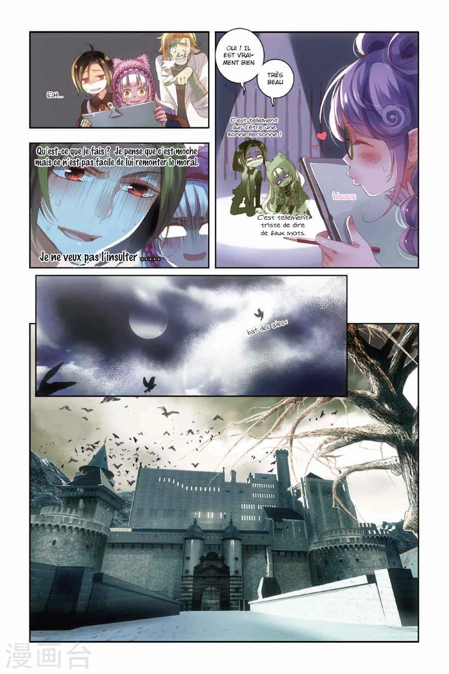 Restraining Order of Ant Chapitre 4 - Page 8