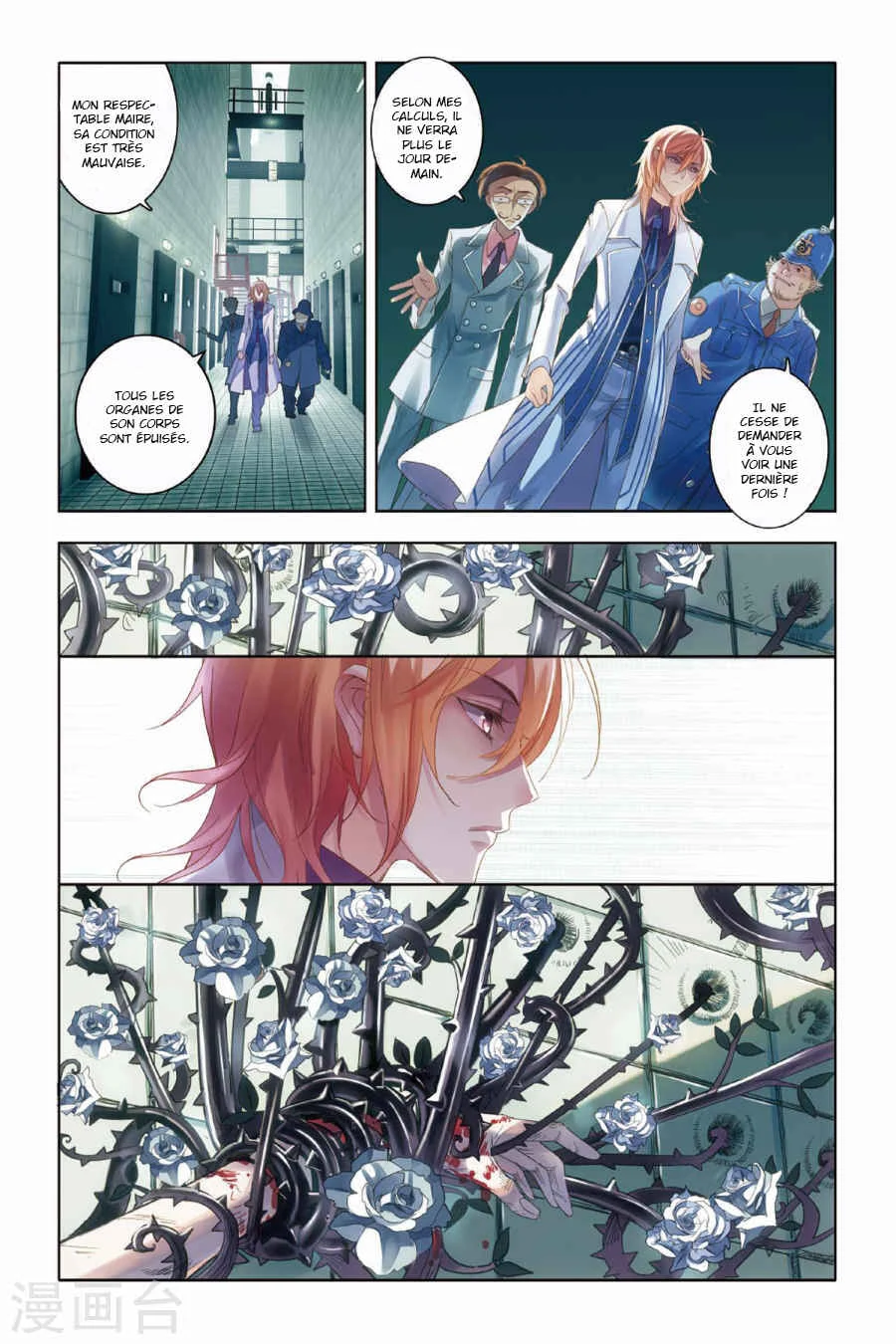 Restraining Order of Ant Chapitre 4 - Page 9