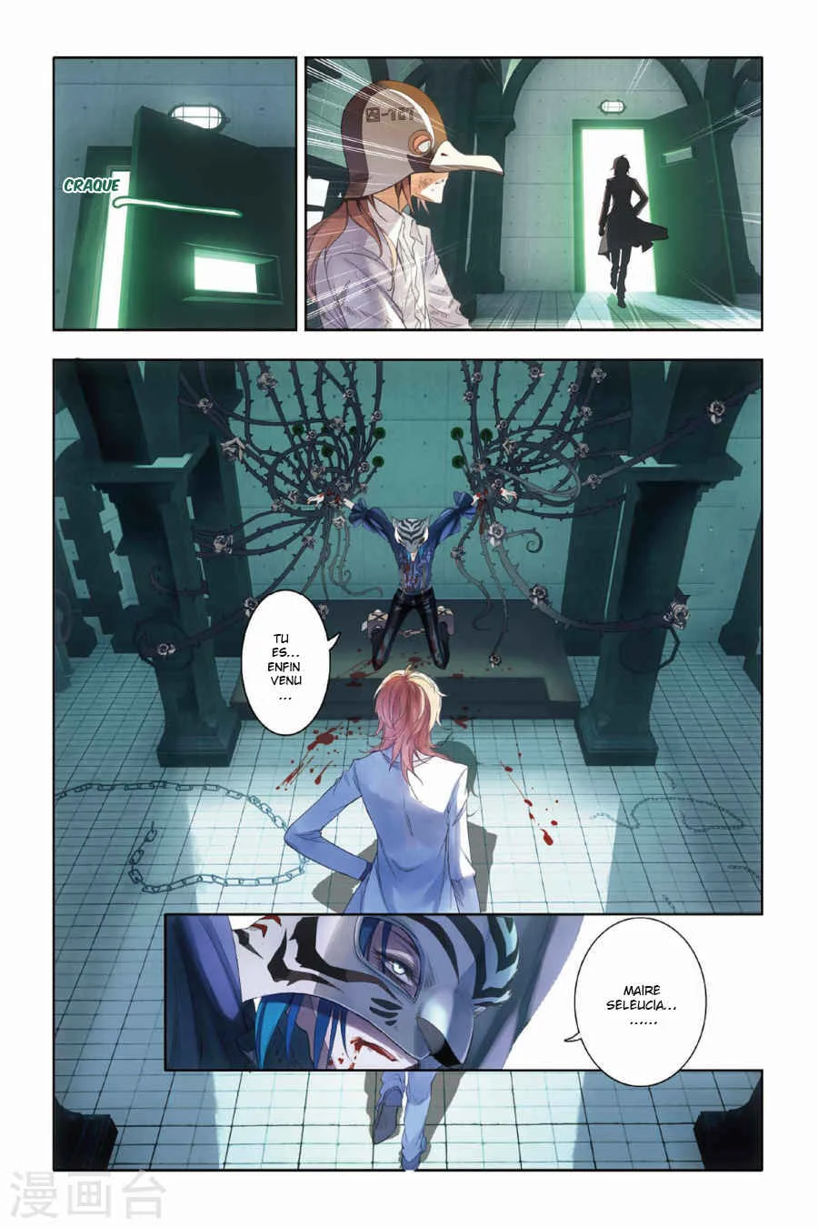 Restraining Order of Ant Chapitre 4 - Page 11