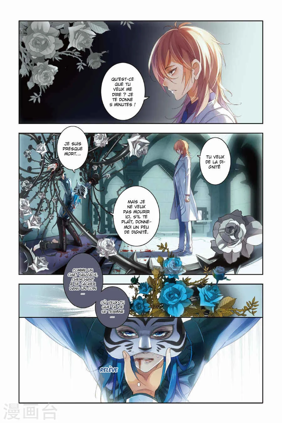 Restraining Order of Ant Chapitre 4 - Page 12