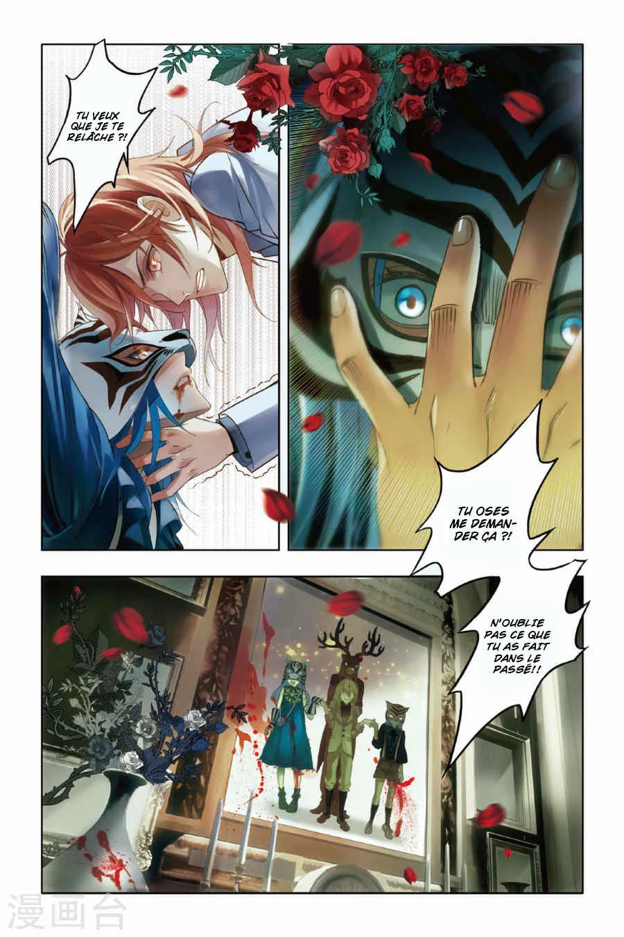 Restraining Order of Ant Chapitre 4 - Page 13