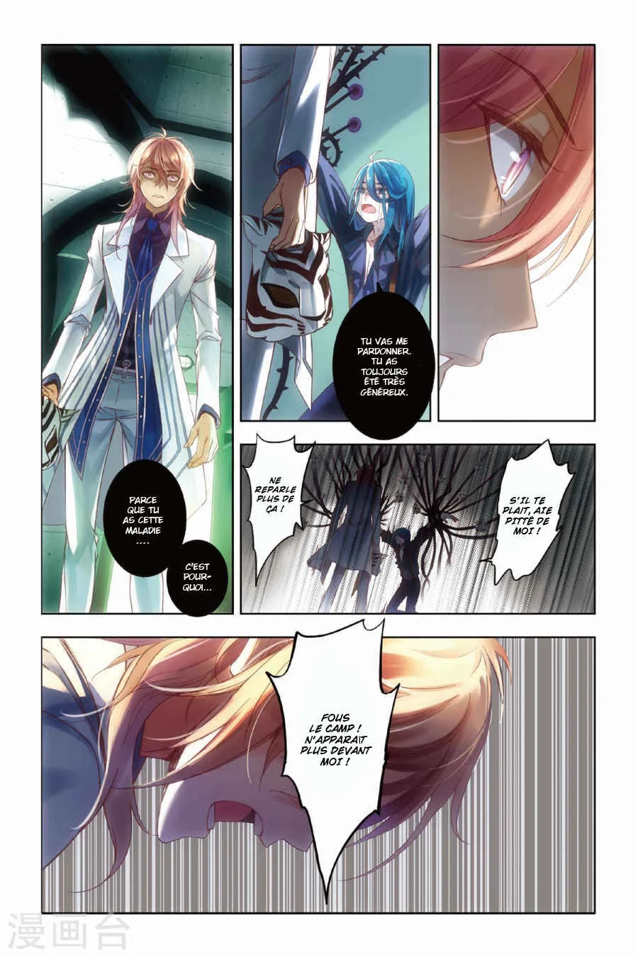 Restraining Order of Ant Chapitre 4 - Page 15
