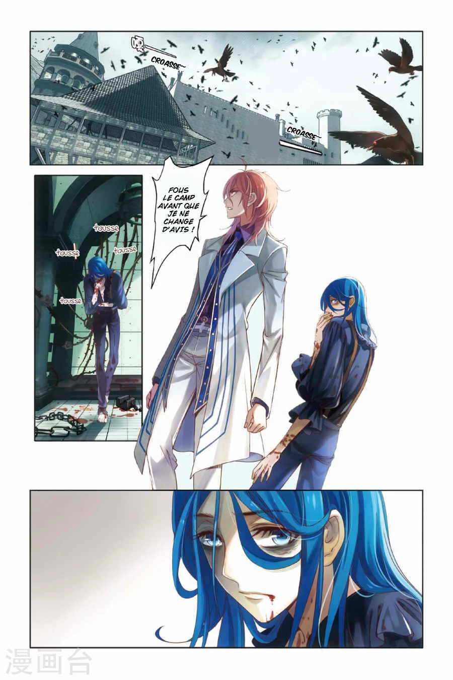 Restraining Order of Ant Chapitre 4 - Page 16