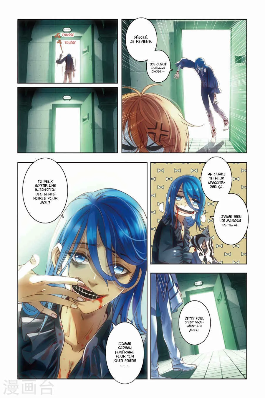 Restraining Order of Ant Chapitre 4 - Page 18
