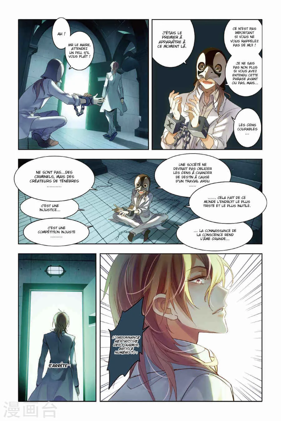 Restraining Order of Ant Chapitre 4 - Page 19