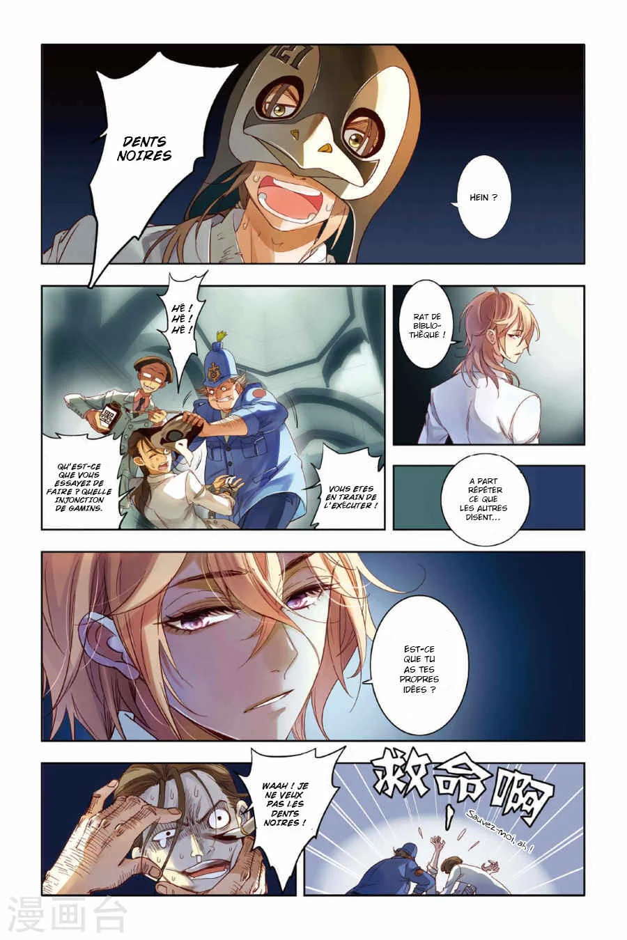 Restraining Order of Ant Chapitre 4 - Page 20