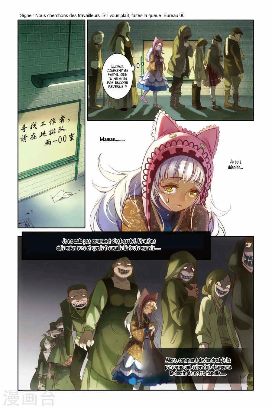 Restraining Order of Ant Chapitre 4 - Page 22