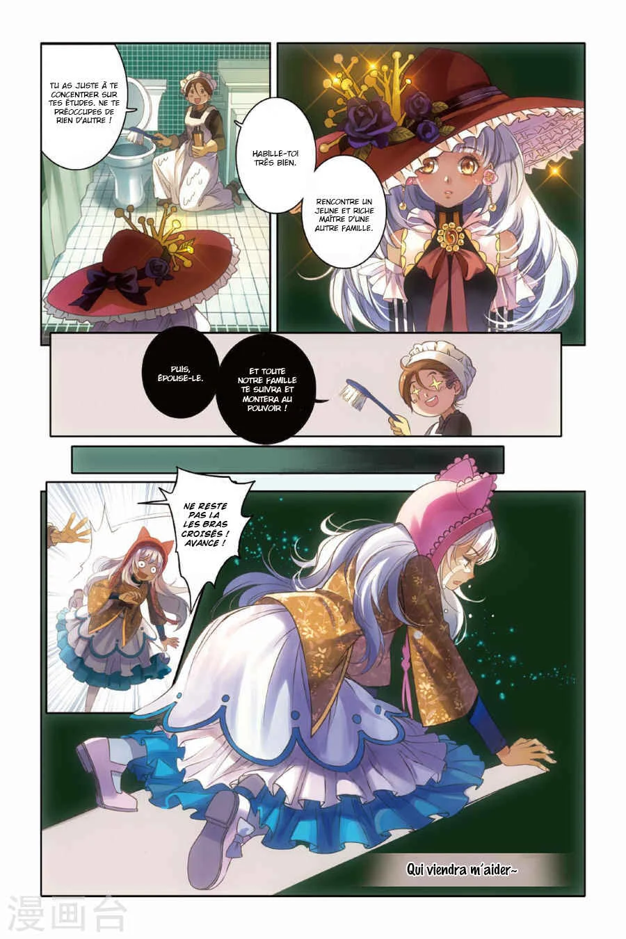 Restraining Order of Ant Chapitre 4 - Page 23