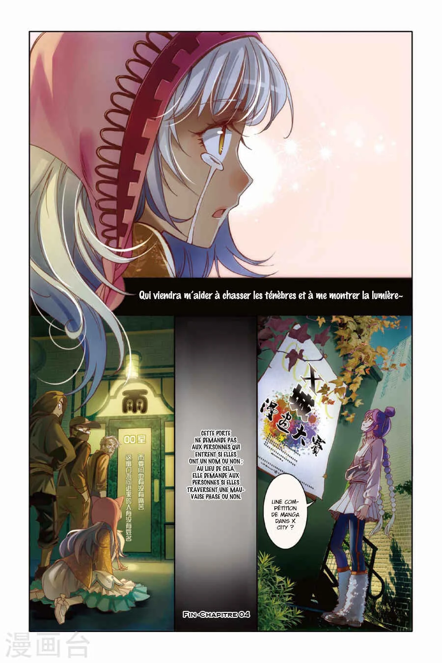 Restraining Order of Ant Chapitre 4 - Page 24