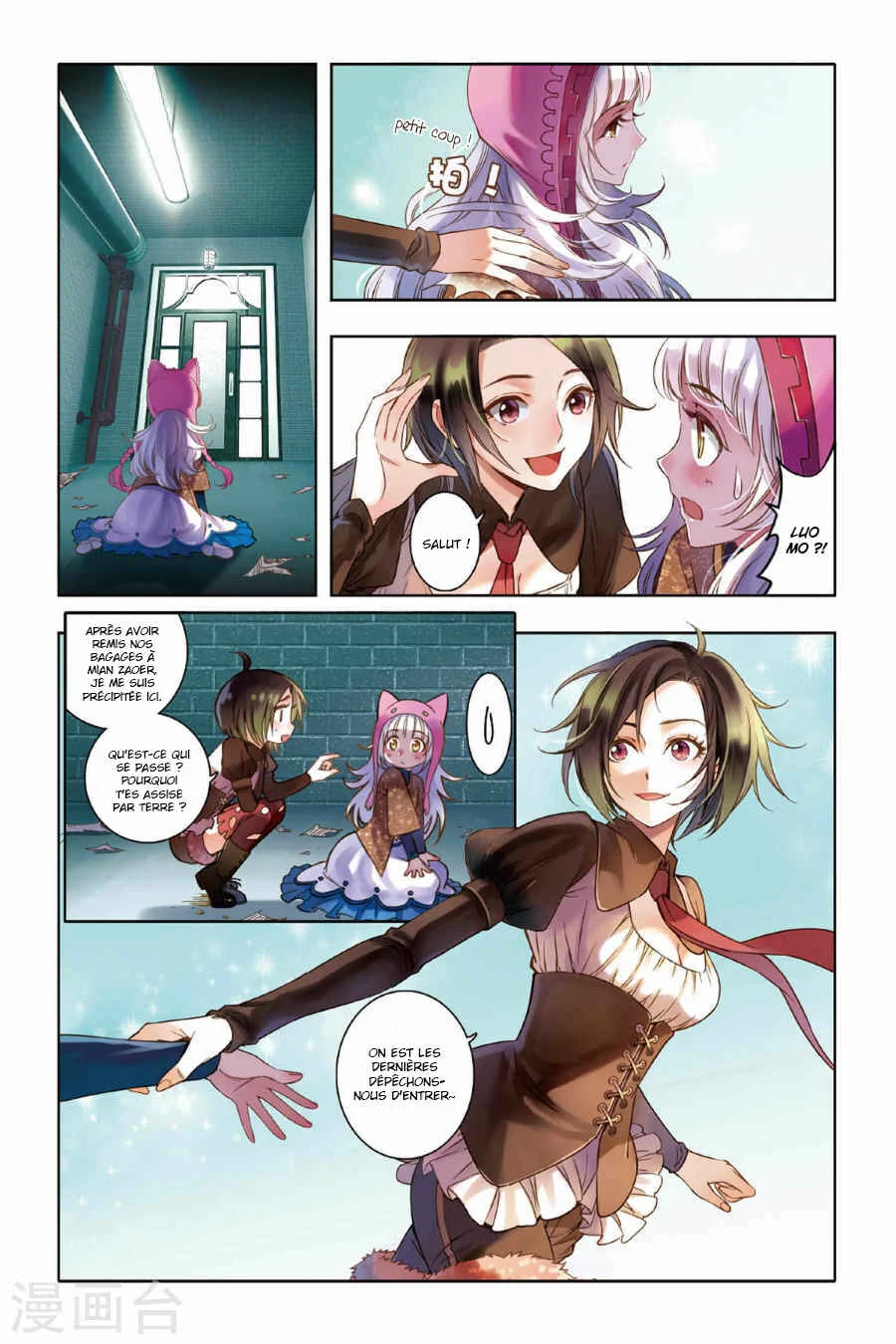 Restraining Order of Ant Chapitre 5 - Page 3