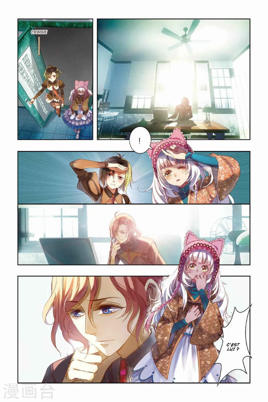Restraining Order of Ant Chapitre 5 - Page 4