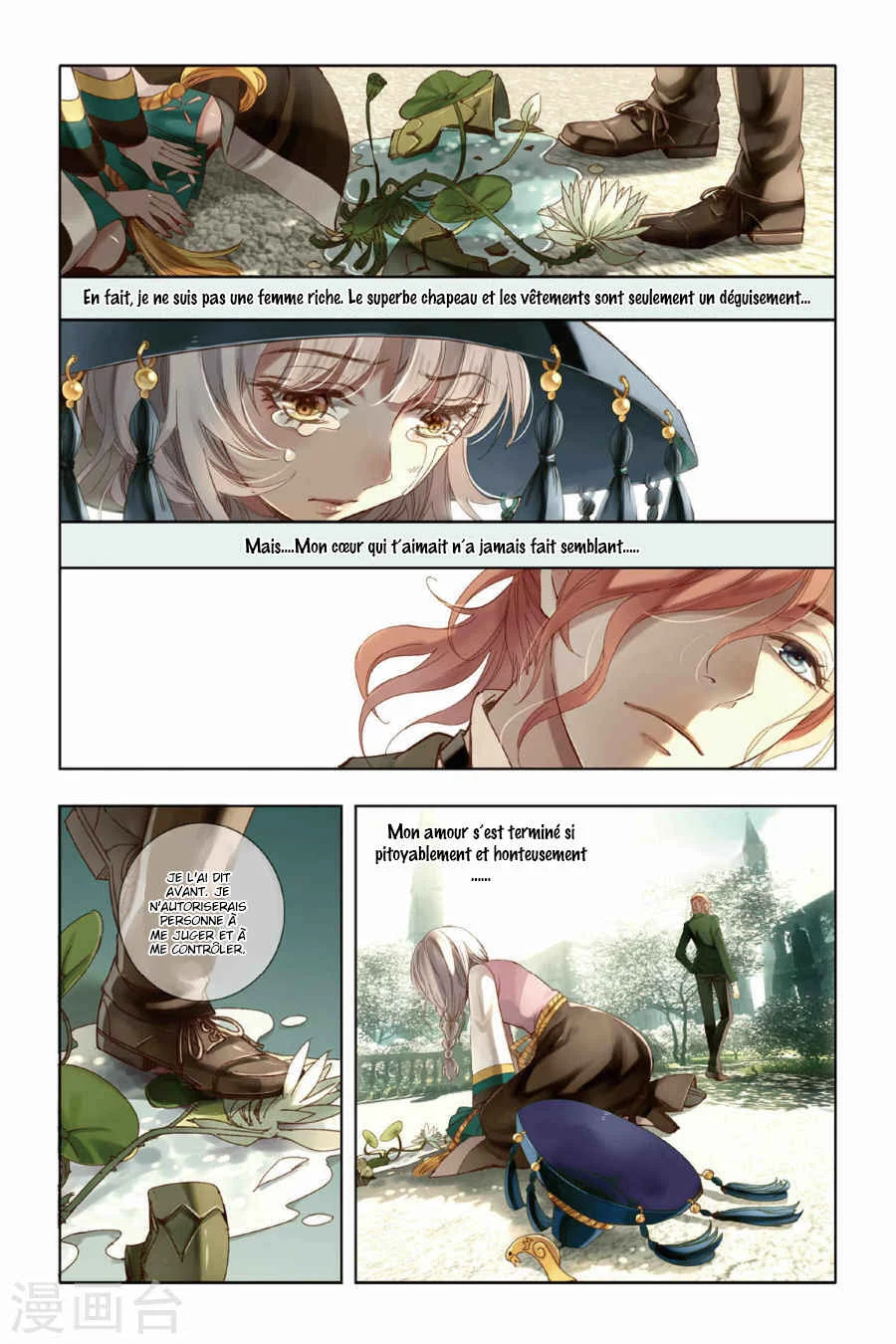 Restraining Order of Ant Chapitre 5 - Page 11