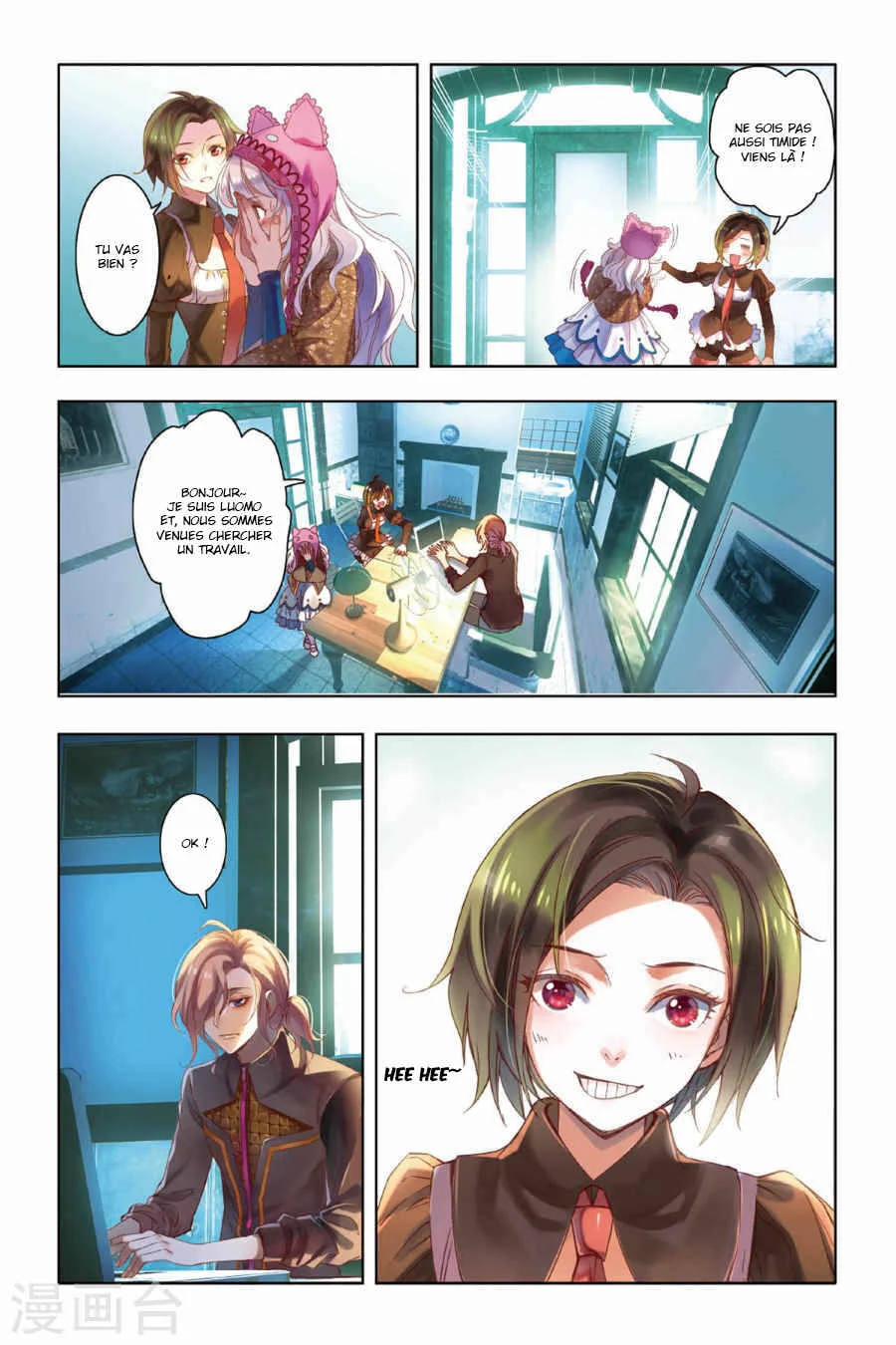 Restraining Order of Ant Chapitre 5 - Page 12