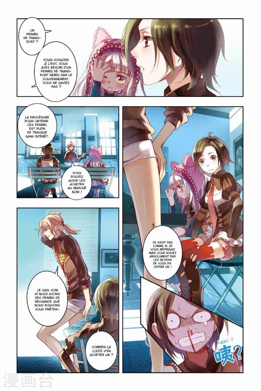 Restraining Order of Ant Chapitre 5 - Page 15