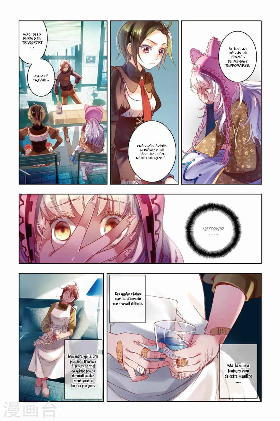 Restraining Order of Ant Chapitre 5 - Page 17