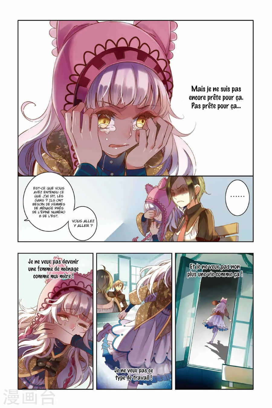 Restraining Order of Ant Chapitre 5 - Page 18