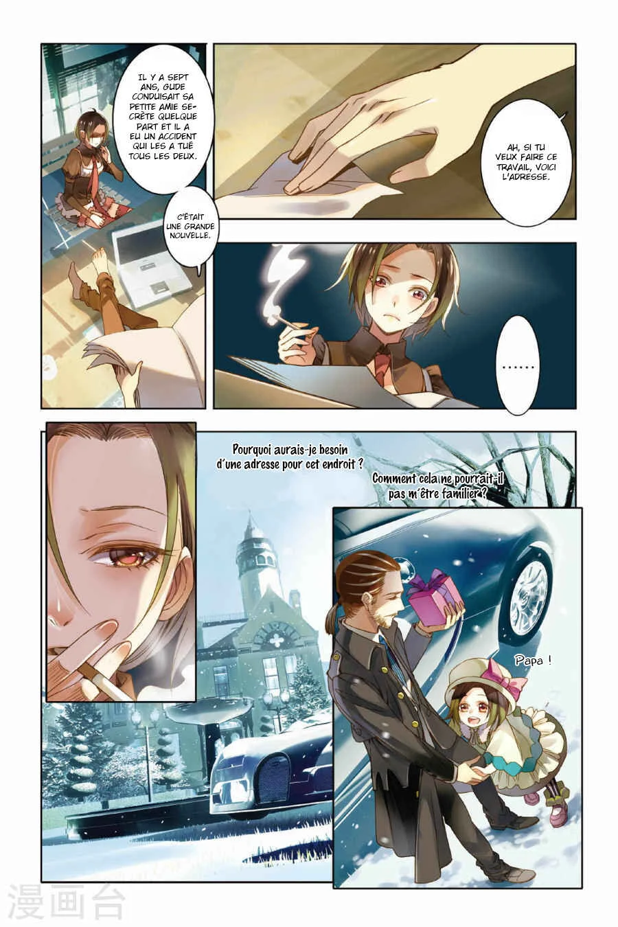 Restraining Order of Ant Chapitre 5 - Page 21